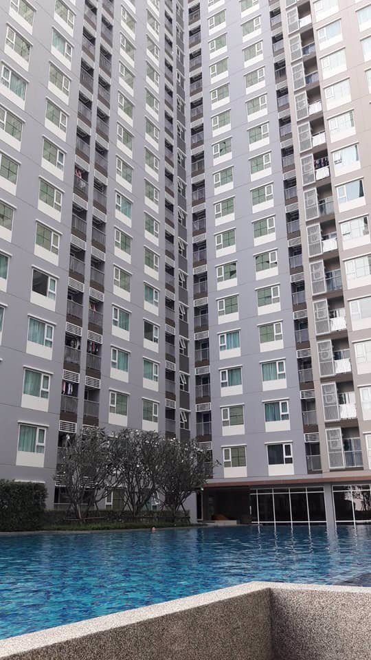 แอสปาย-เอราวัณ