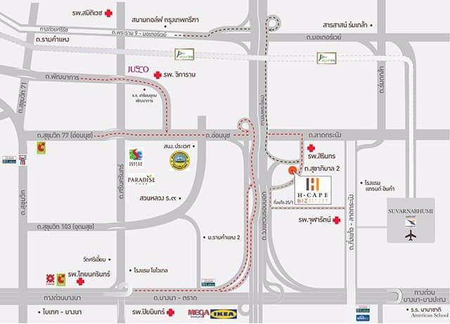 ให้เช่าโฮมออฟฟิศ-3-ชั้นครึ่ง-โครงการ-h-cape-bizsector-อ่อนนุช-โฮมออฟฟิศ-เดินทางสะดวกใกล้