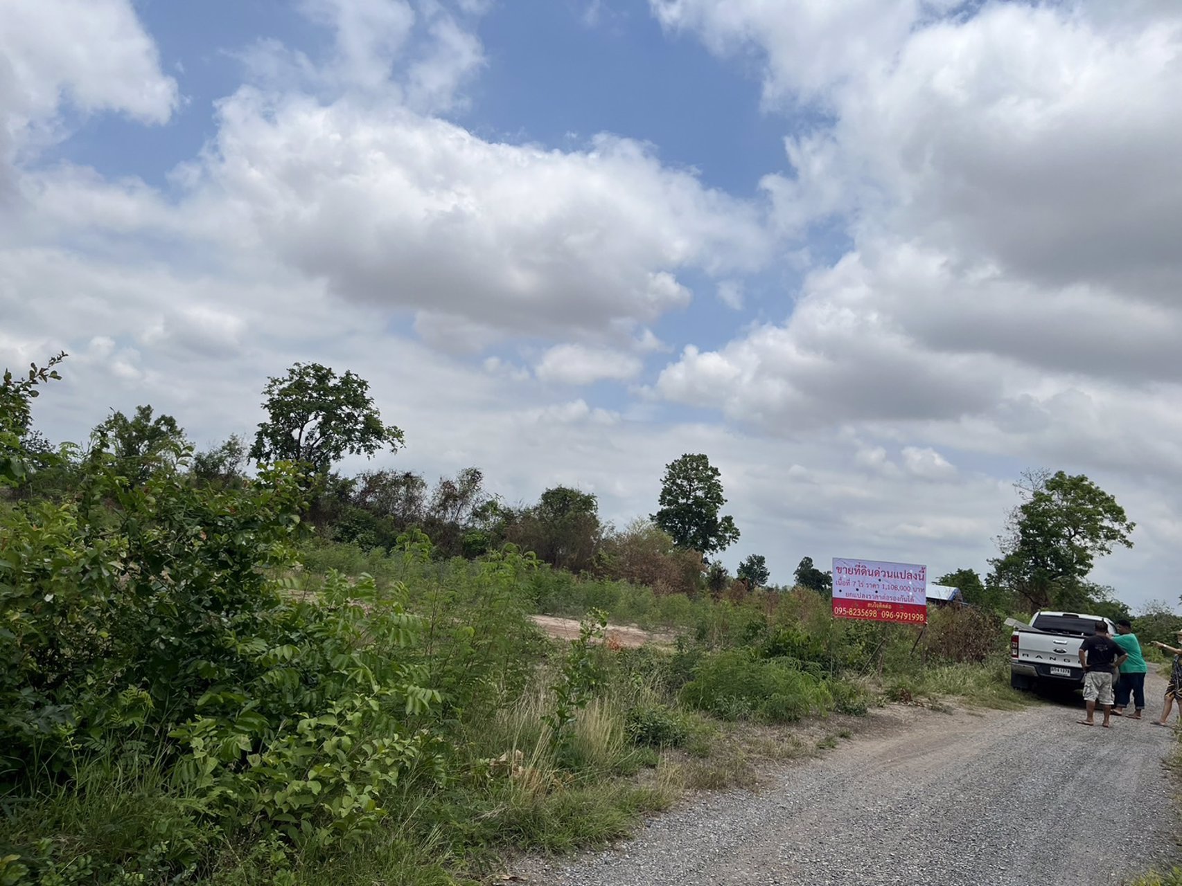 ขายด่วน-ที่ดินสวยๆ-1-แปลง-โฉนดพร้อมโอน-โนนไทย-นครราชสีมา