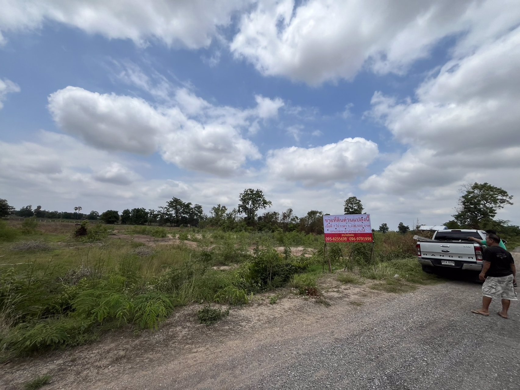 ขายด่วน-ที่ดินสวยๆ-1-แปลง-โฉนดพร้อมโอน-โนนไทย-นครราชสีมา