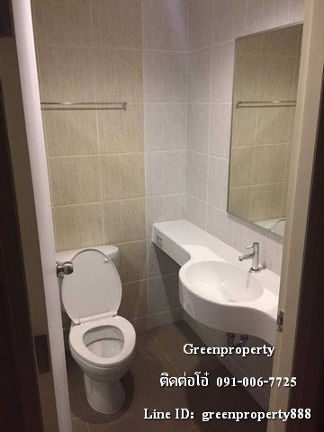 ให้เช่าคอนโด-ลุมพินี-วิลล์-นครอินทร์-ริเวอร์วิว-ใกล้-mrt-แยกติวานนท์-ขนาด-26-ตรม-1-นอน-ชั้น-12