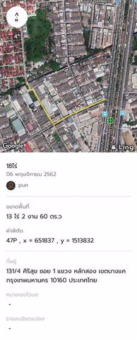 ขายที่ดิน-บางแค-มี-2-แปลง-มี-18-ไร่-กับ-13-ไร่-ขายราคาไร่ละ-14-ล้าน-ที่สวยเหมาะทำคอนโดหรือหมู่บ้าน