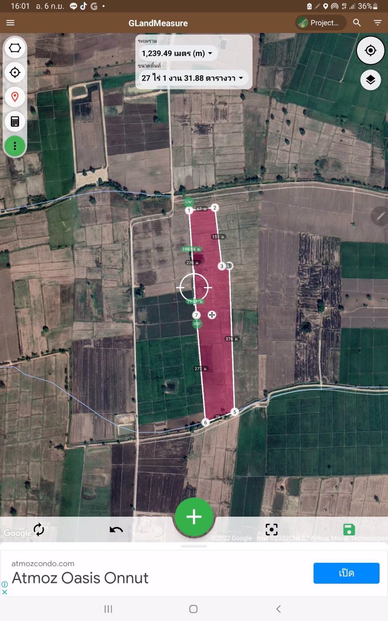 ขายที่นา-26-ไร่เศษ-ตท้ายดง-อวังโป่ง-จเพชรบูรณ์