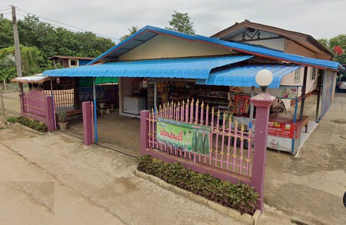 ขายบ้านเดี๋ยว