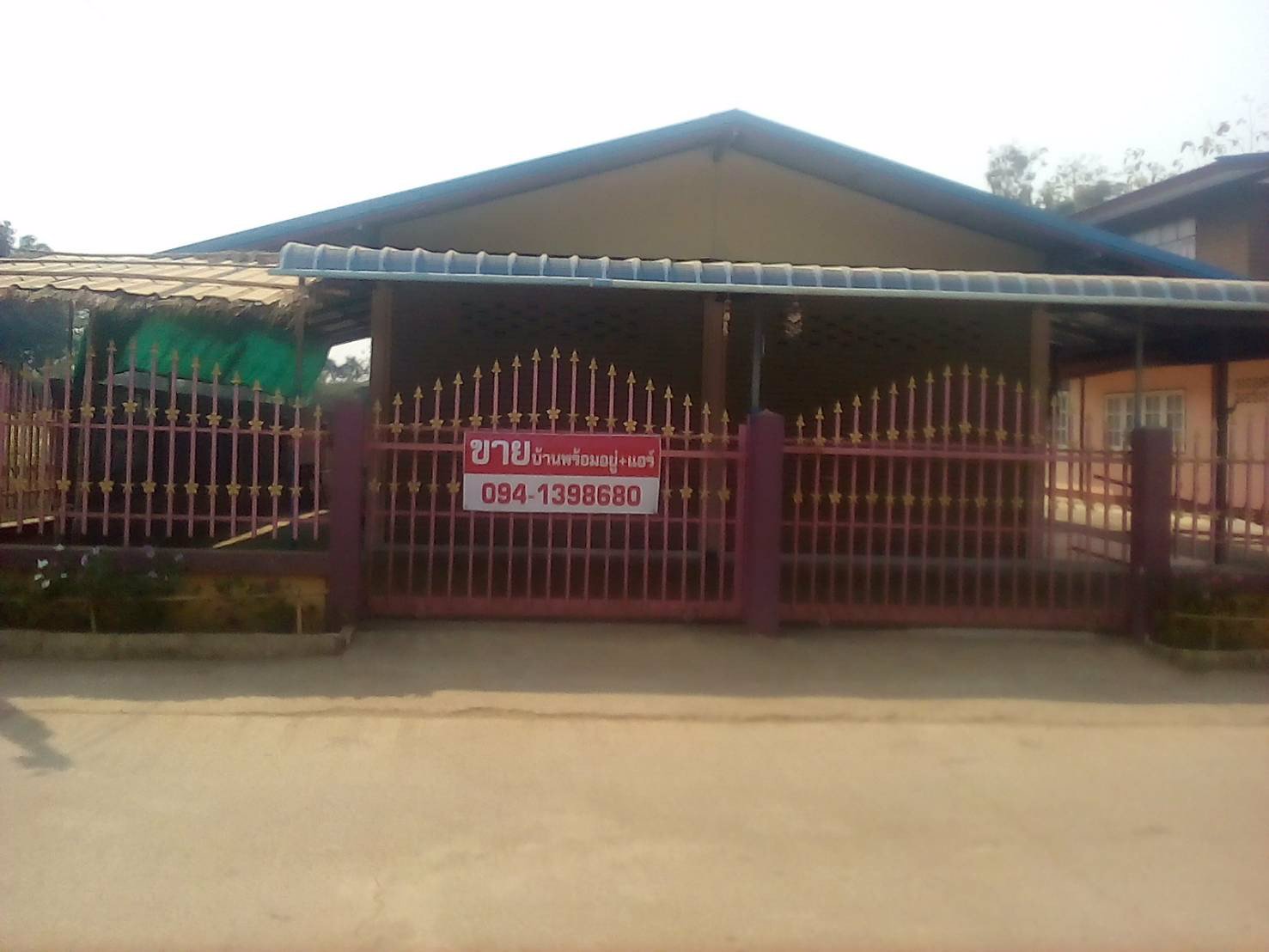 ขายบ้านเดี๋ยว