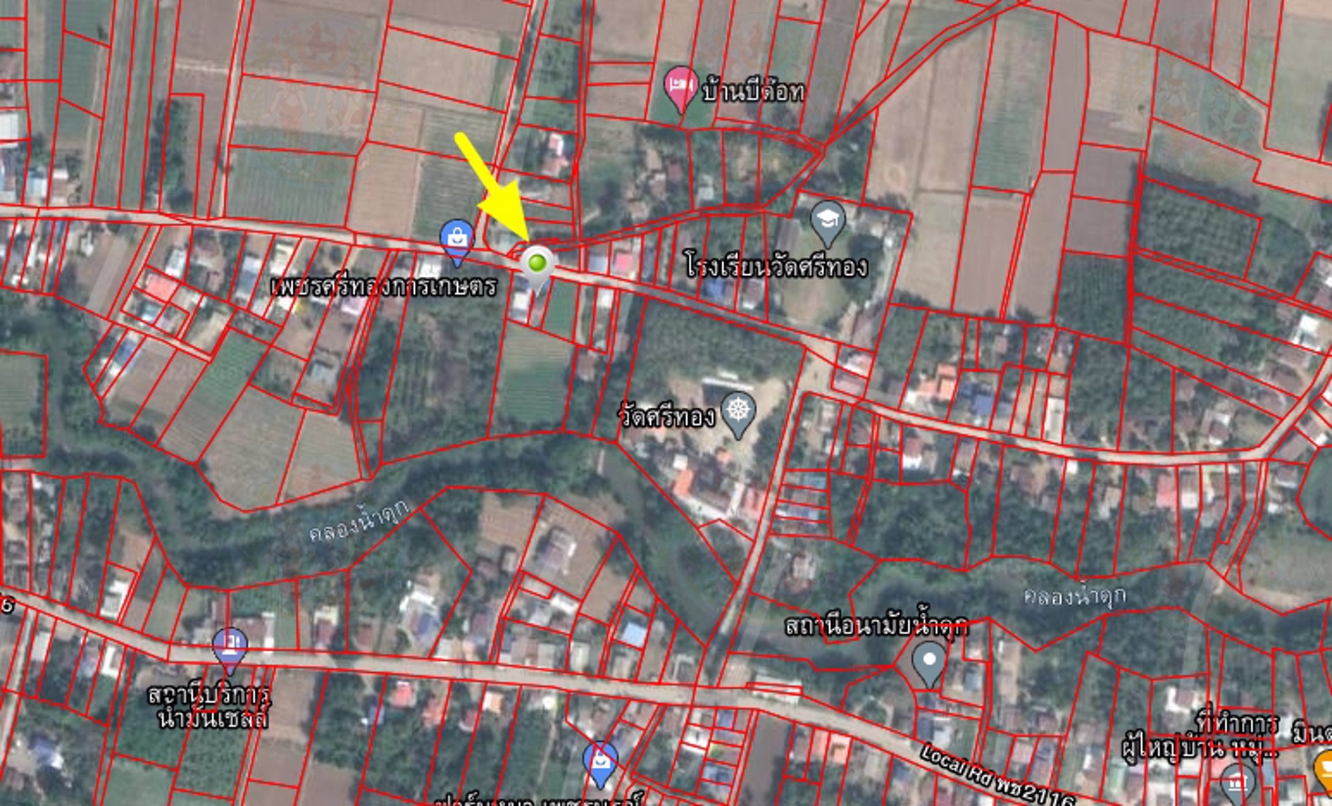 ขายบ้านเดี๋ยว