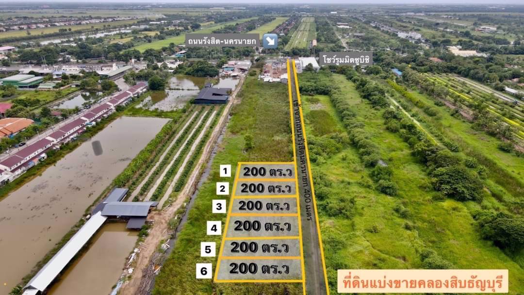 ขายด่วน-ที่ดินทำเลดี-ใกล้ถนนรังสิต-นครนายก