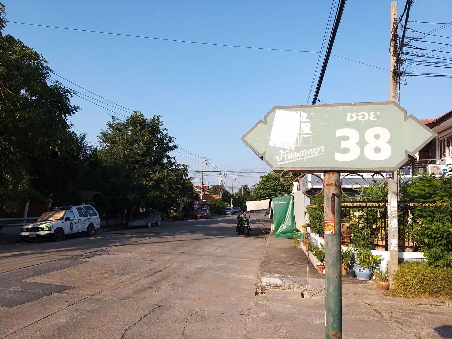 ขาย-ทาวน์โฮม-2-ชั้น-หมู่บ้านพฤกษา10-ถนนบางกรวย-ไทรน้อย-ใกล้โรงพยาบาลไทรน้อย-อำเภอไทรน้อย-นนทบุรี