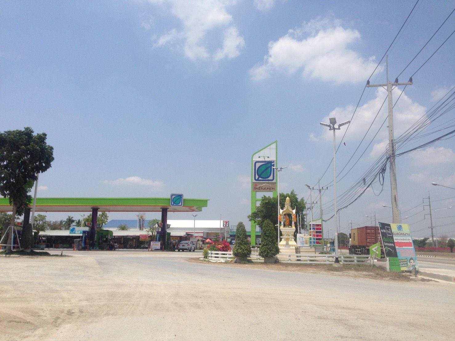 ขาย-ที่ดินเปล่า-ถมแล้ว-เนื้อที่-6-ไร่-3-งาน-76-ตารางวา-ติดถนนสุพรรณ-ชัยนาท340-หน้ากว้าง20-เมตร