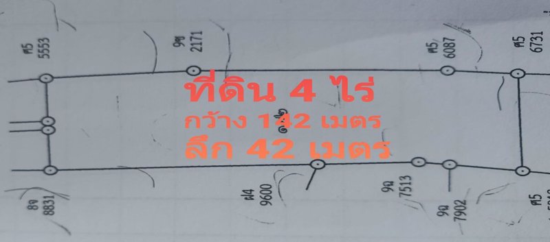ขาย-ที่ดินสวย-ถมแล้ว-เดินทางสะดวก-ในเมืองกรุงเทพฯ
