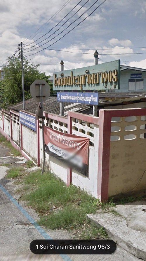 ขาย-ที่ดิน-ทำเลธุรกิจ-ผืนงามต้นถนนจรัญสนิทวงค์-เขตบางพลัด-กรุงเทพฯ