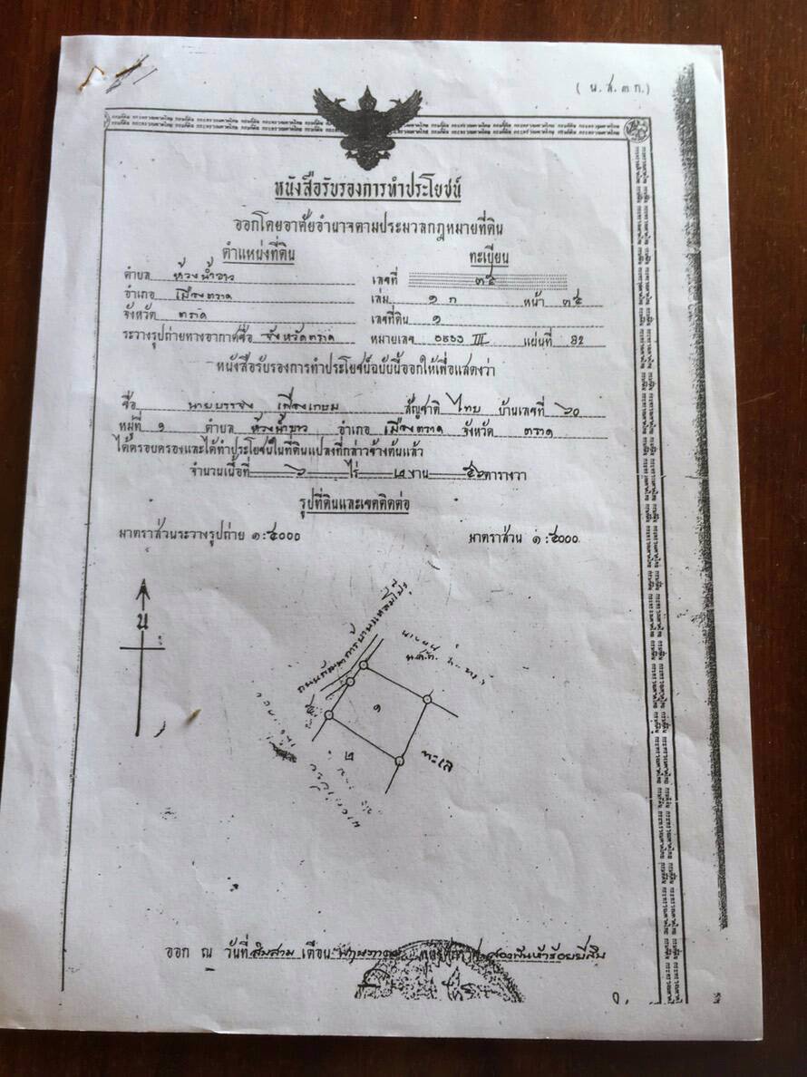 ขาย-ที่ดิน-พร้อมสิ่งปลูกสร้าง-ติดทะเล-เป็นทำเลอยู่อาศัย-บรรยากาศดี-ใกล้แหล่งท่องเที่ยวทางทะเล-เมืองต