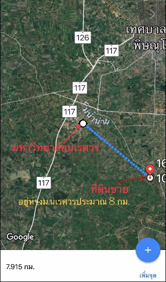 ขาย-ที่ดินสวยริมแม่น้ำน่าน-ทำเลดี-ติดถนนคอนกรีต-ราคาถูก-ขนาดเนื้อที่-253-ตารางวา-เมืองพิษณุโลก