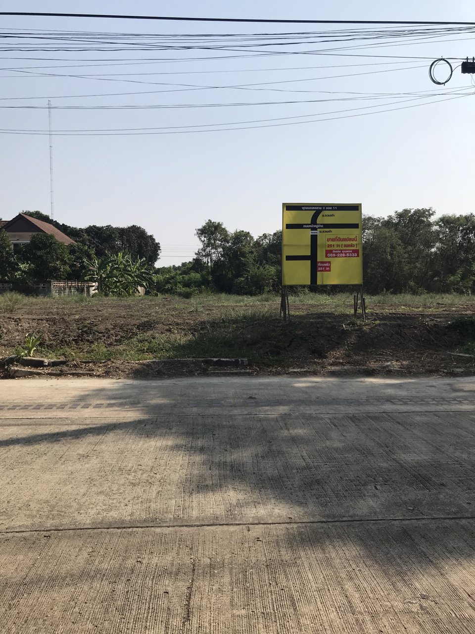 ขาย-ที่ดินเปล่าถมแล้ว-ติดถนนเมน-อยู่หมู่บ้านรวมเก้า-ซอยพุทธมลฑลสาย-2-ซอย-11