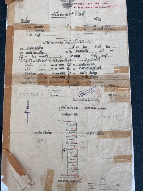 ขาย-ที่ดินทำเลดี-เหมาะสำหรับปลูกสร้างทำธุระกิจ-ขนาดเนื้อที่-180-ตารางวา