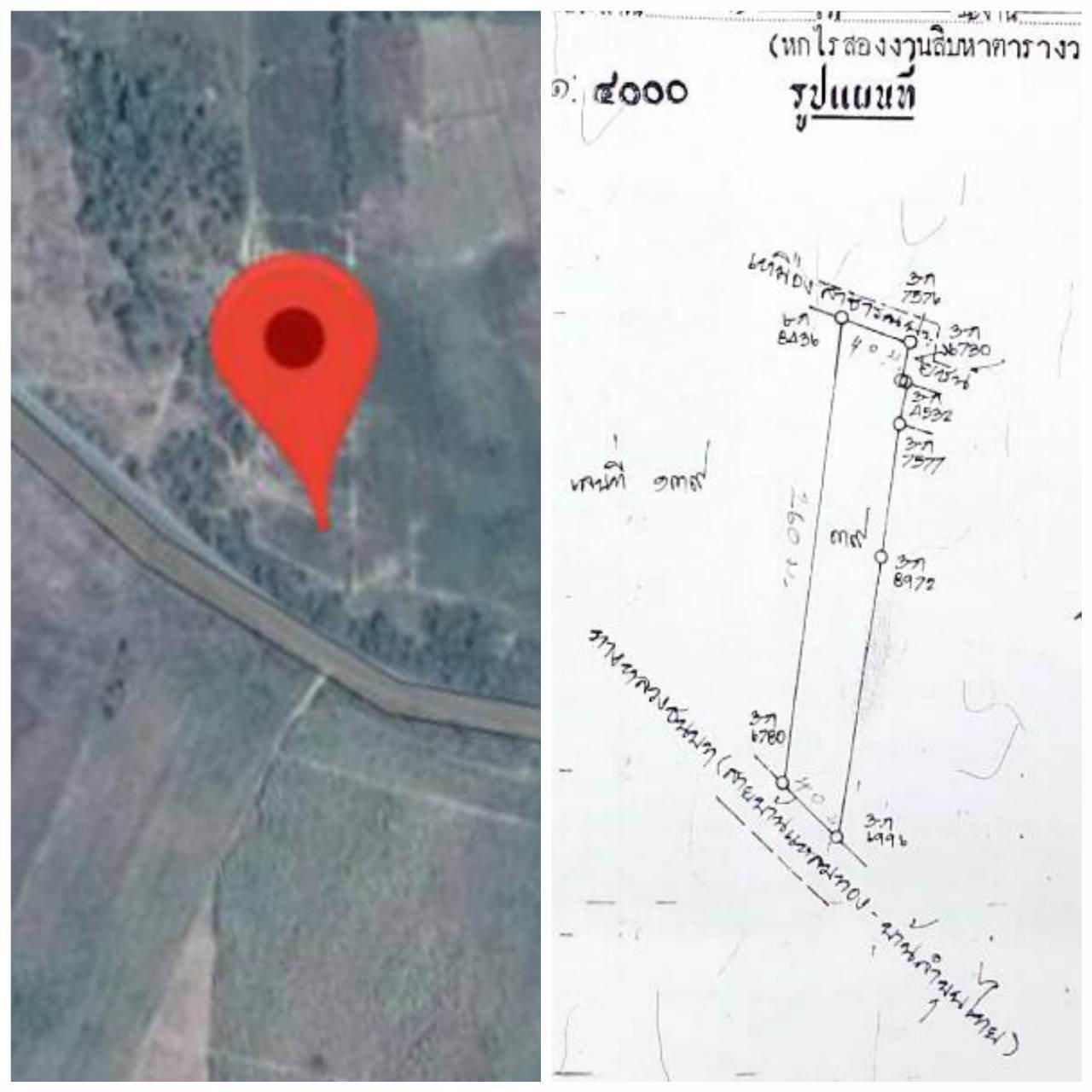 ขาย-ที่ดินทำเลสวย-ใกล้ถนน-3209-เป็นเส้นหลักไป-แยกยางเกาะ-อำเภอด่านมะขามเตี้ย-จังหวัดกาญจนบุรี