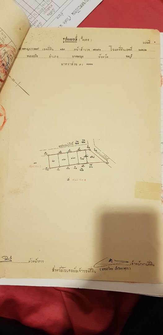 ขาย-อพาร์ทเม้นท์-ทำเลดี-ติดถนน-อำเภอบางละมุง-จังหวัดชลบุรี