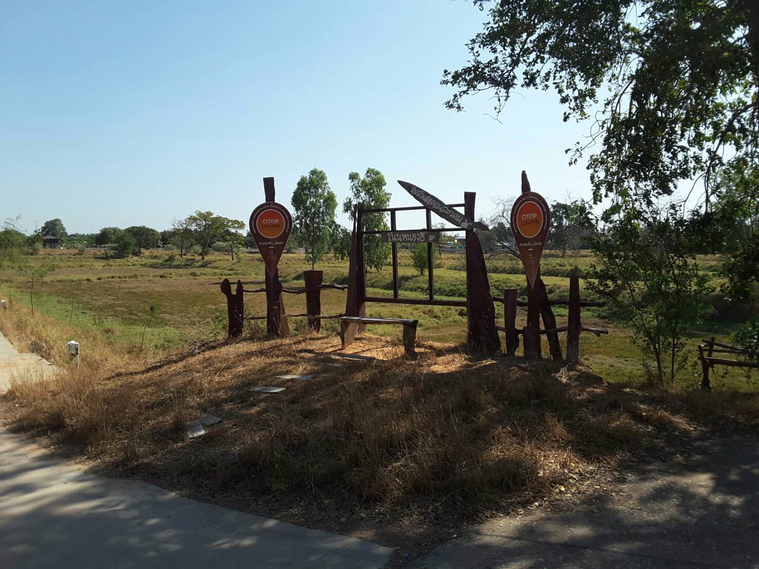 ขาย-ที่ดิน-บึงละหาน-ติดหนองบัวแดง-ใกล้สถานที่ท่องเที่ยวแห่งใหม่ของจังหวัดชัยภูมิ