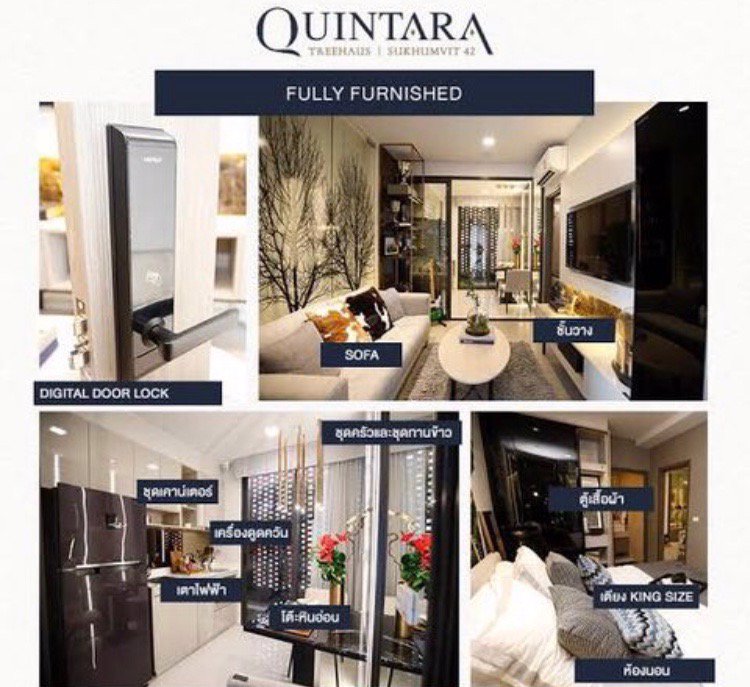 ขาย-คอนโด-ควินทารา-ทรีเฮาส์-สุขุมวิท42-condo-quintara-treehaus-sukhumvit42-ใกล้รถไฟฟ้า-bts-เอกมัย