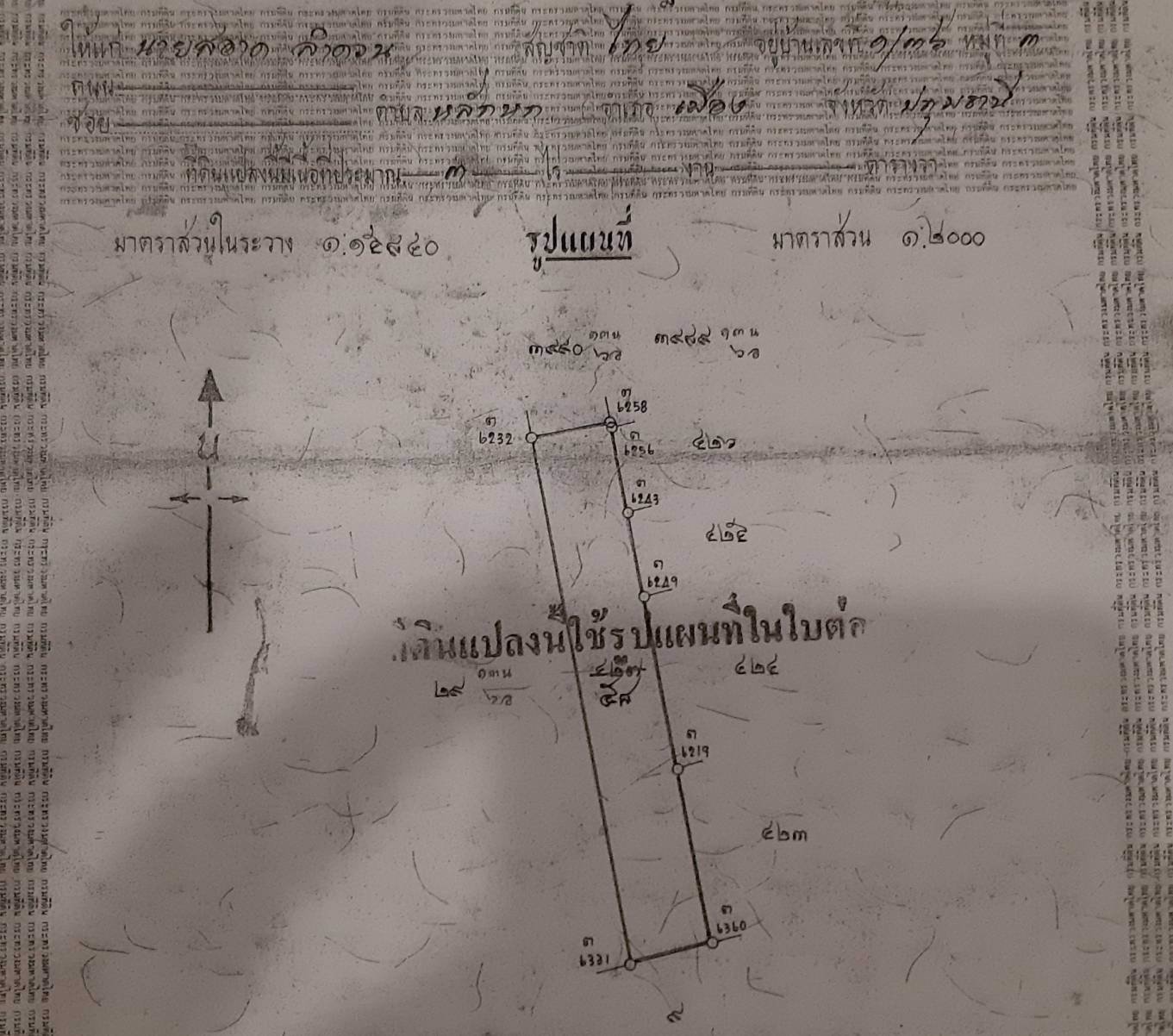 ขาย-ที่ดินทำเลดี-ขนาด-2-ไร่-2-งาน-50-ตารางวา-ย่านเมืองเอก-อำเภอเมือง-จังหวัดปทุมธานี