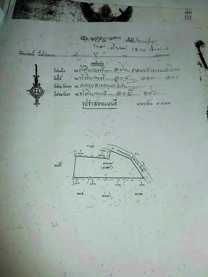 ขายที่ดิน-ทำเลสวย-เหมาะสำหรับทำเป็นแหล่งท่องเที่ยว-หรือทำการเกษตร-อำเภอศรีสำโรง-จังหวัดสุโขทัย