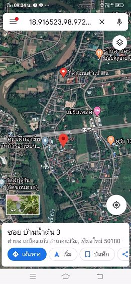 ขาย-บ้านใหม่-สั่งสร้างสวยๆใกล้เมือง-อำเภอแม่ริม-จังหวัดเชียงใหม่