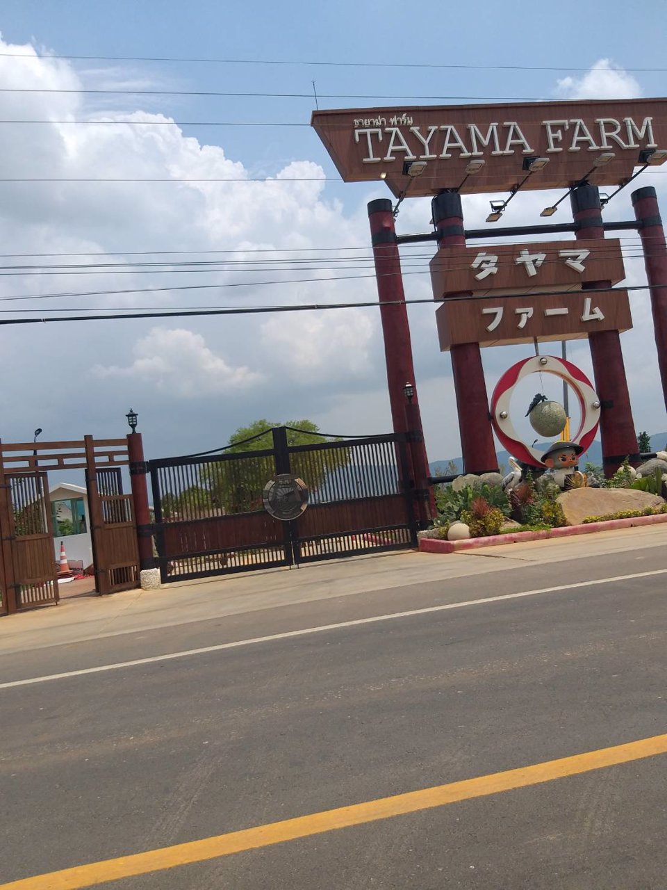 ขาย-ที่ดินทำเลดี-ติดถนน-ติดแหล่งชุมชน-อำเภอปากช่อง-จังหวัดนครราชสีมา