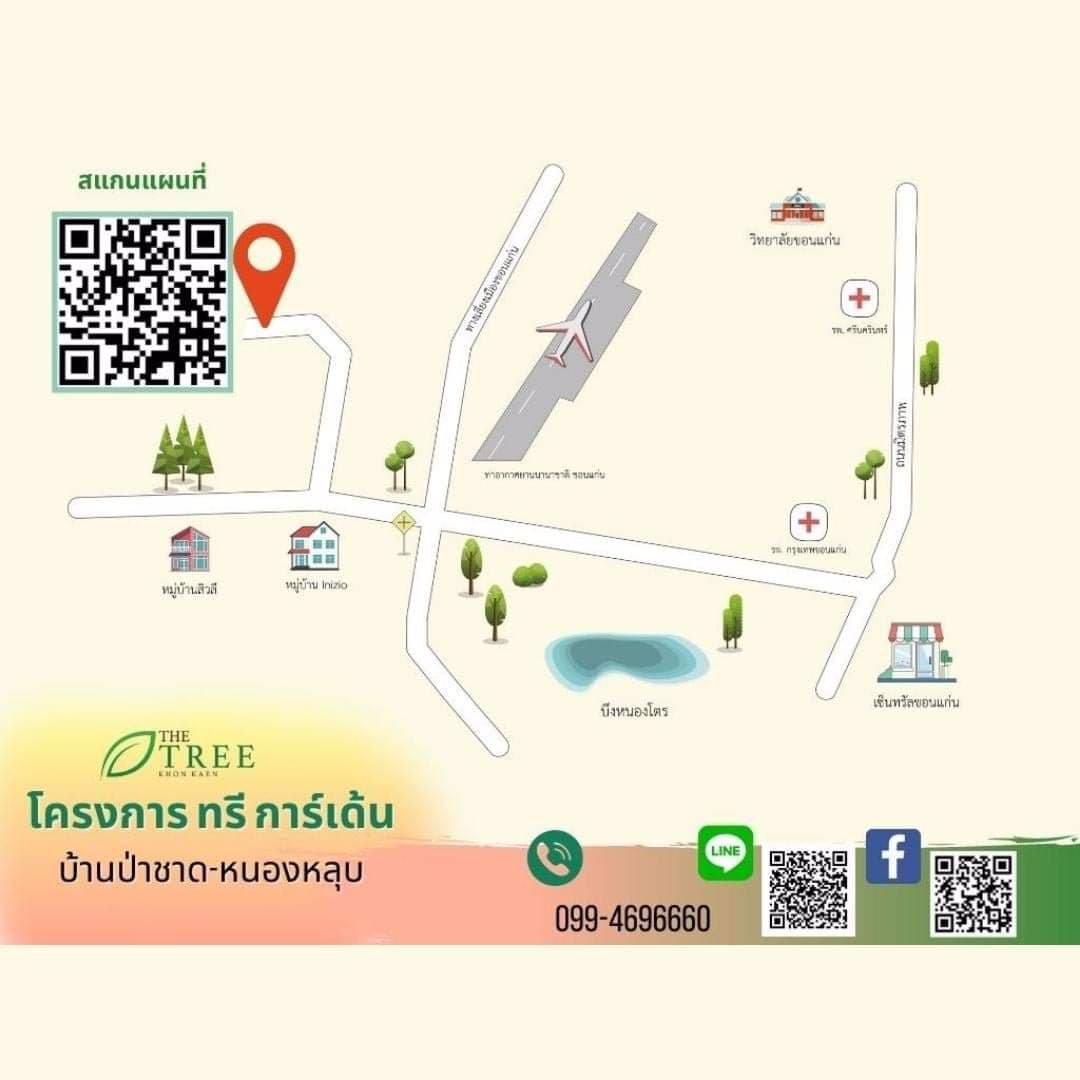 ที่ดินแบ่งขาย-สด-ผ่อนราคาถูก-เนื้อที่-60-ตรวขึ้นไป-ผ่อนเริ่มต้น-4800-บาท-36-72-งวด