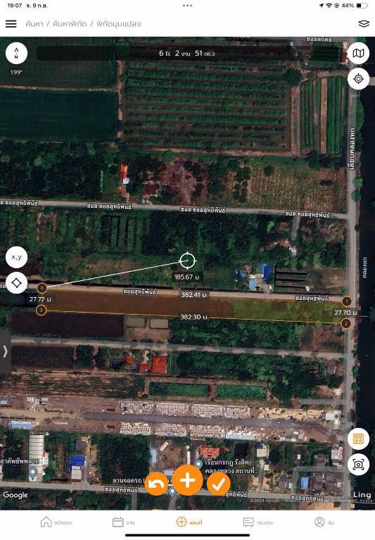 ขายที่ดินเปล่า-ซอยคลองหกตะวันตก-33-ปทุมธานี