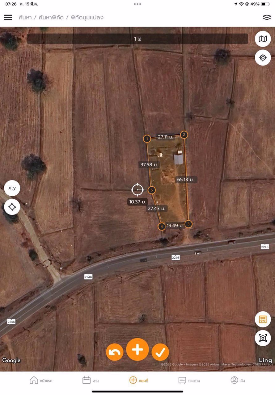 ขายที่ดินพร้อมสิ่งปลูกสร้าง-เนื้อที่-1-ไร่-บ้านหนองซองแมว-ตำบลหนองมะเขือ-อำเภอพล-จังหวัดขอนแก่น