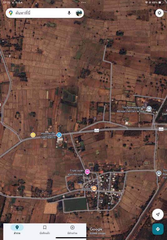 ขายที่ดินพร้อมสิ่งปลูกสร้าง-เนื้อที่-1-ไร่-บ้านหนองซองแมว-ตำบลหนองมะเขือ-อำเภอพล-จังหวัดขอนแก่น