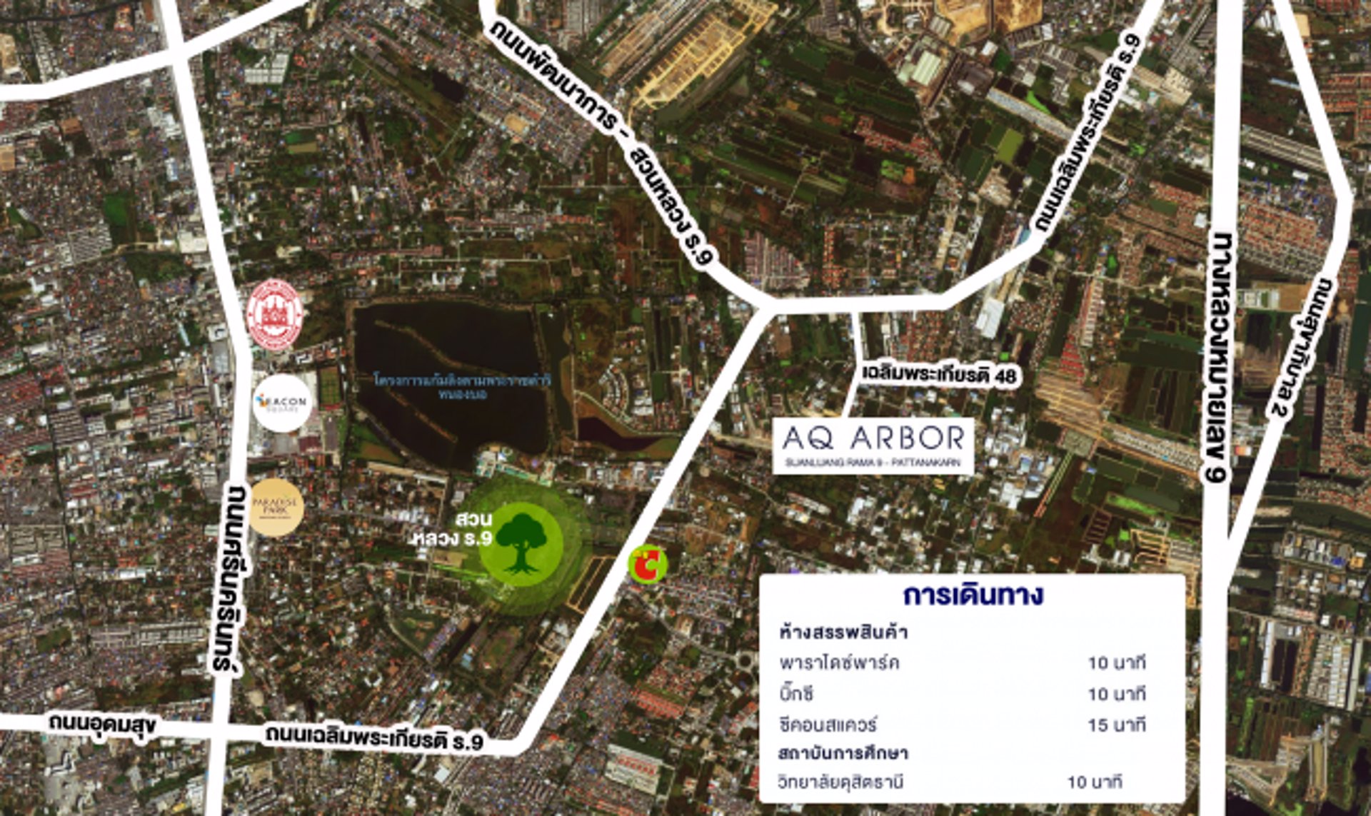 ให้เช่า-บ้านเดี่ยว-3-ชั้น-aq-arbor-หน้าสวนทำเลดีที่สุดในโครงการ-4-ห้องนอน-ใน-สวนหลวงบางนาพัฒนากา