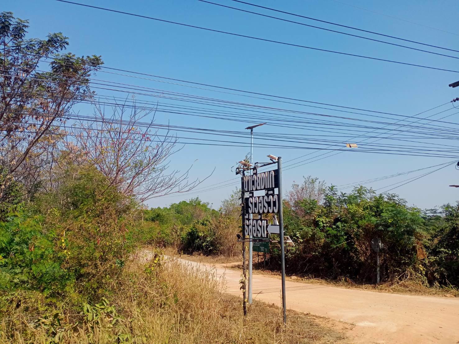 ขายที่ดิน-ชานเมืองมุกดาหาร-บ้านนาเวียงแก-สามารถเดินชมวิวแม่น้ำโขงได้