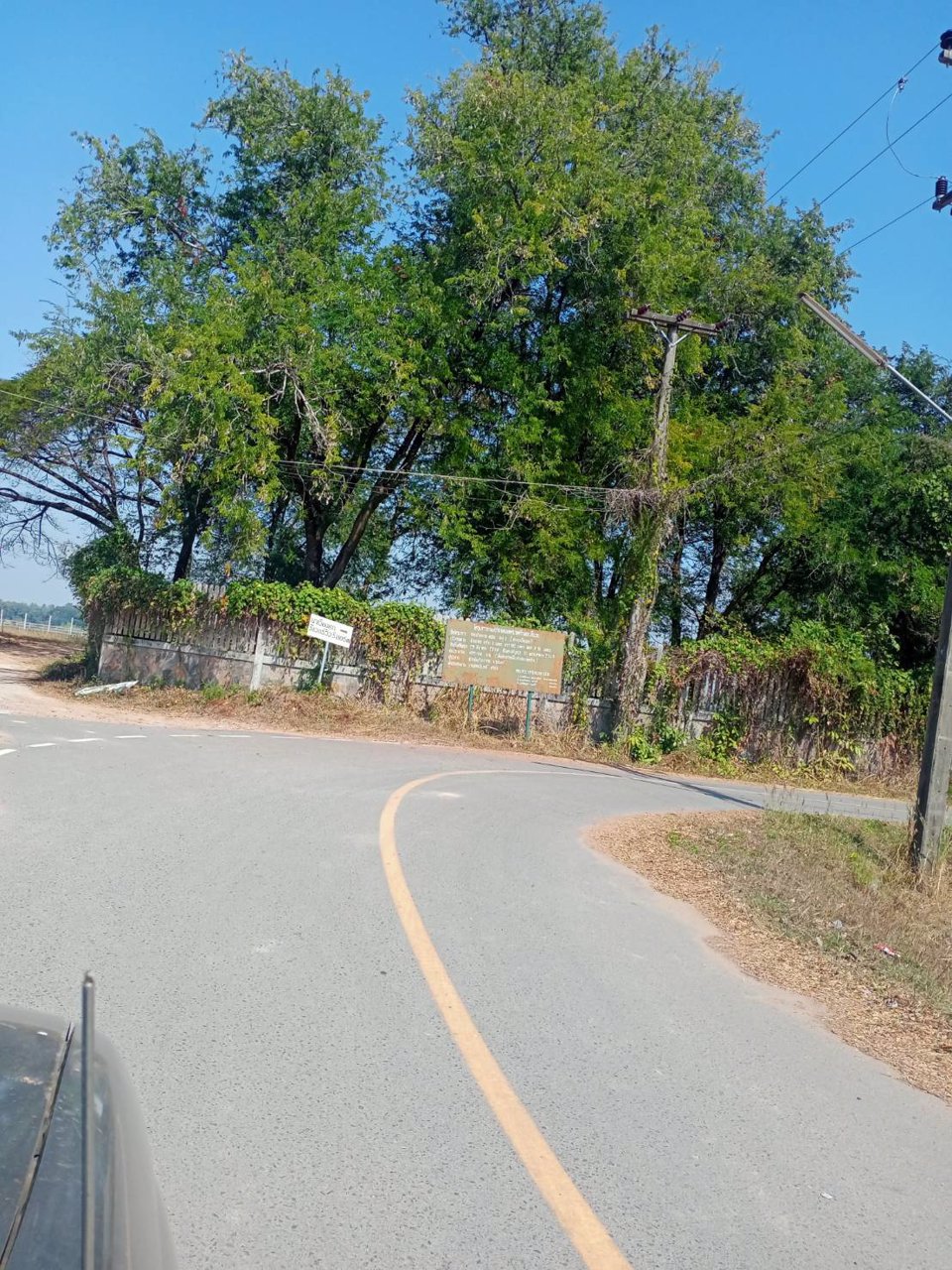 ขายที่ดิน-ชานเมืองมุกดาหาร-บ้านนาเวียงแก-สามารถเดินชมวิวแม่น้ำโขงได้