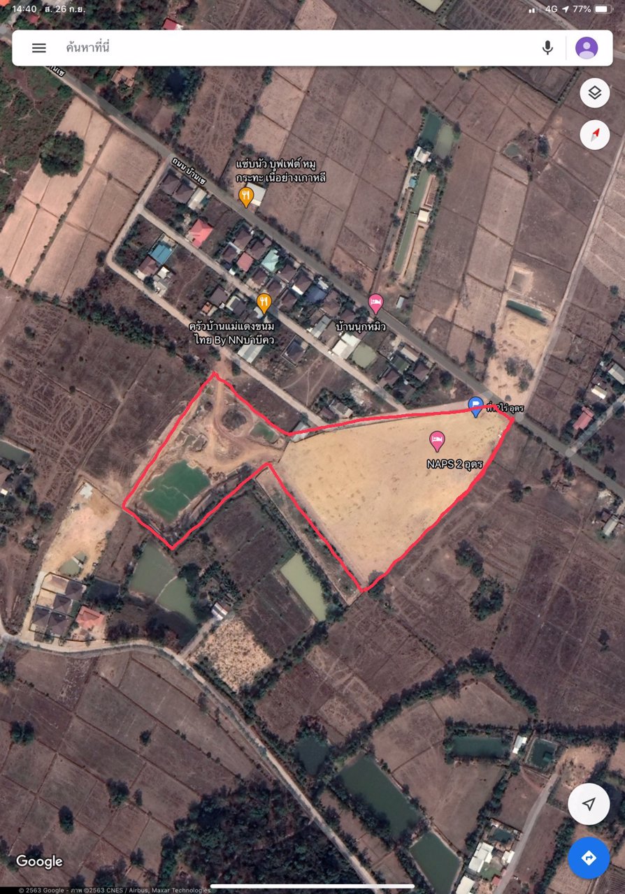 ขายที่ดินเปล่า-ทำเลดี-ใกล้เทศบาลหนองขอนกว้าง