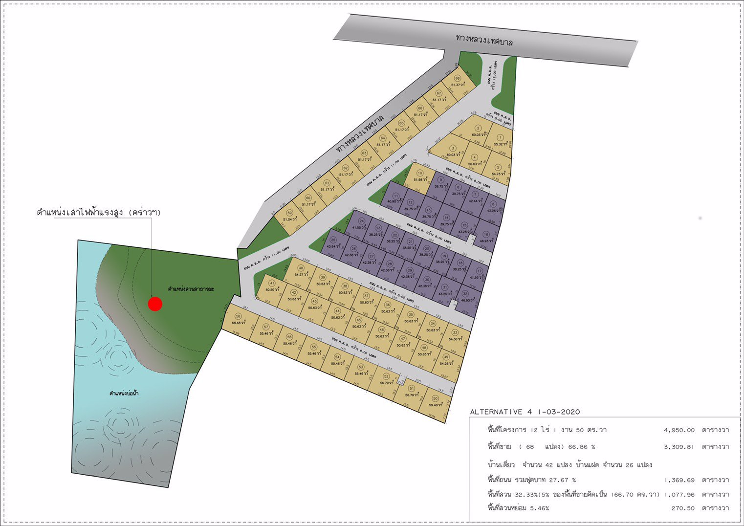 ขายที่ดินเปล่า-ทำเลดี-ใกล้เทศบาลหนองขอนกว้าง