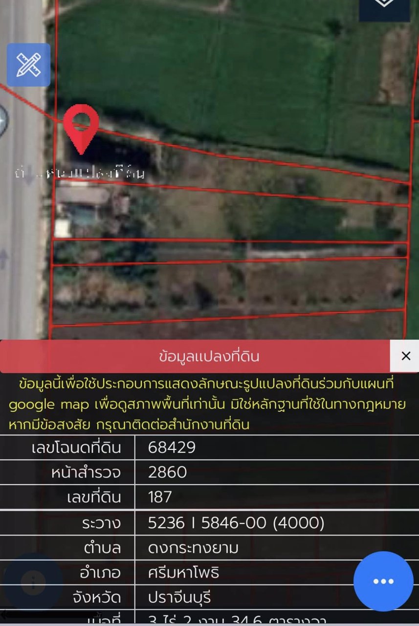 ขายด่วน-ที่ดินเปล่า-มีสระน้ำ-ที่ดินเปล่าแปลงติด-ถนน-สุวินทวงศ์