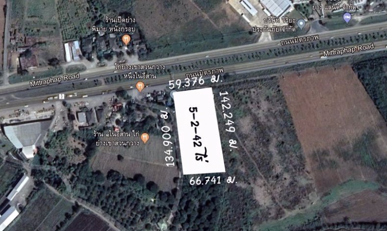 ขายที่ดินสวยปากช่อง-ขนาด-5-ไร่-2-งาน-42-ตรว-ใกล้โลตัสปากช่อง