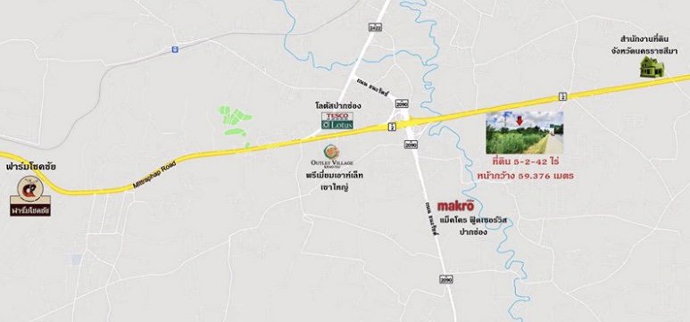 ขายที่ดินสวยปากช่อง-ขนาด-5-ไร่-2-งาน-42-ตรว-ใกล้โลตัสปากช่อง