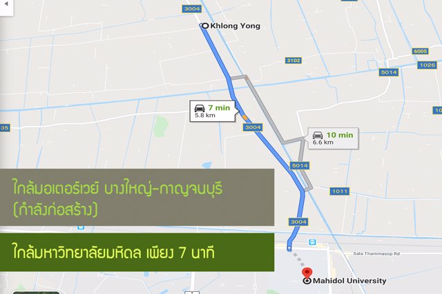 ขาย-โกดัง-มีใบอนุญาติ-3618-ตรม-ศาลายา-ติดถนนใหญ่-ใกล้มหิดล-7-นาที