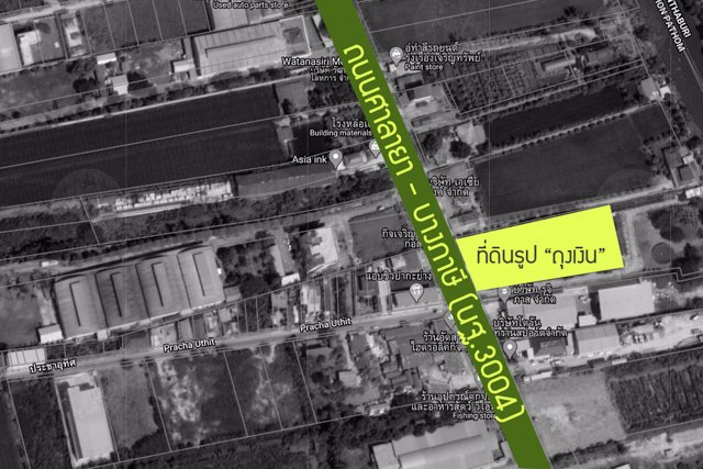 ขาย-ที่ดิน-รูป-ถุงเงิน-อนาคตไกล-3-ไร่-ศาลายา-ใกล้มอเตอร์เวย์-บางใหญ่-กาญจนบุรี