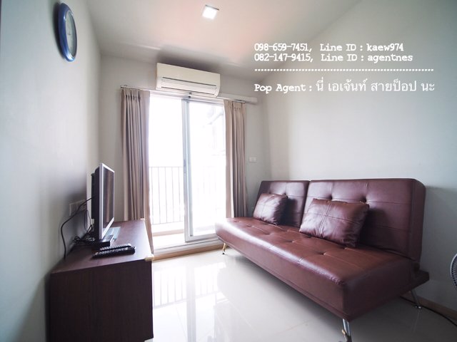 ให้เช่า-คอนโดติดรถไฟฟ้า-mrt-เตาปูน-ห้องกั้น-8500-บาท