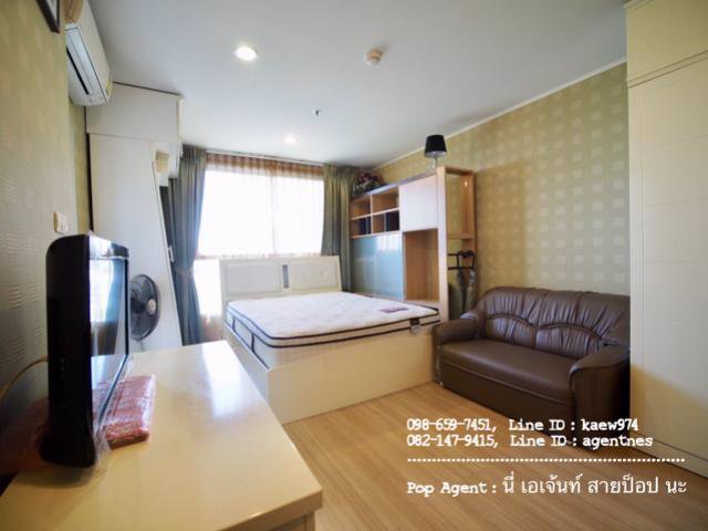 ขาย-16-ล้าน-ชั้น12-วิวเมือง-ยู-ดีไลท์-2-ประชาชื่น-บางซื่อ