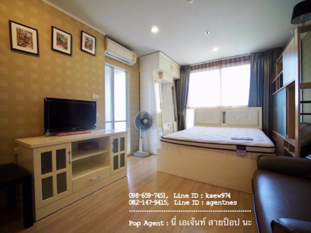 ขาย-16-ล้าน-ชั้น12-วิวเมือง-ยู-ดีไลท์-2-ประชาชื่น-บางซื่อ