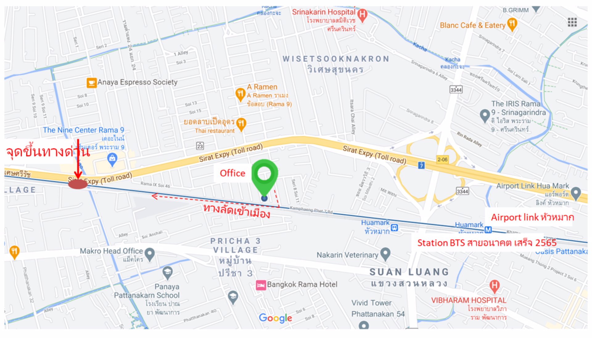 ให้เช่าโฮมออฟฟิศ-สำนักงานให้เช่า-ใกล้เดอะ-ไนน์-พระราม-9-มือหนึ่ง