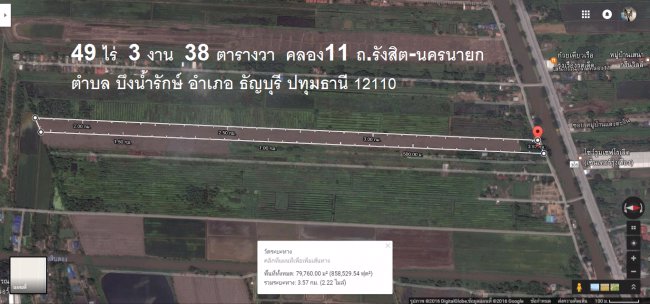 49ไร่-3งาน-38ตารางวา-ถรังสิต-นครนายก-คลอง11-ติดริมคลอง-ทำเลดี-ใกล้ตลาด-แหล่งชุมชน