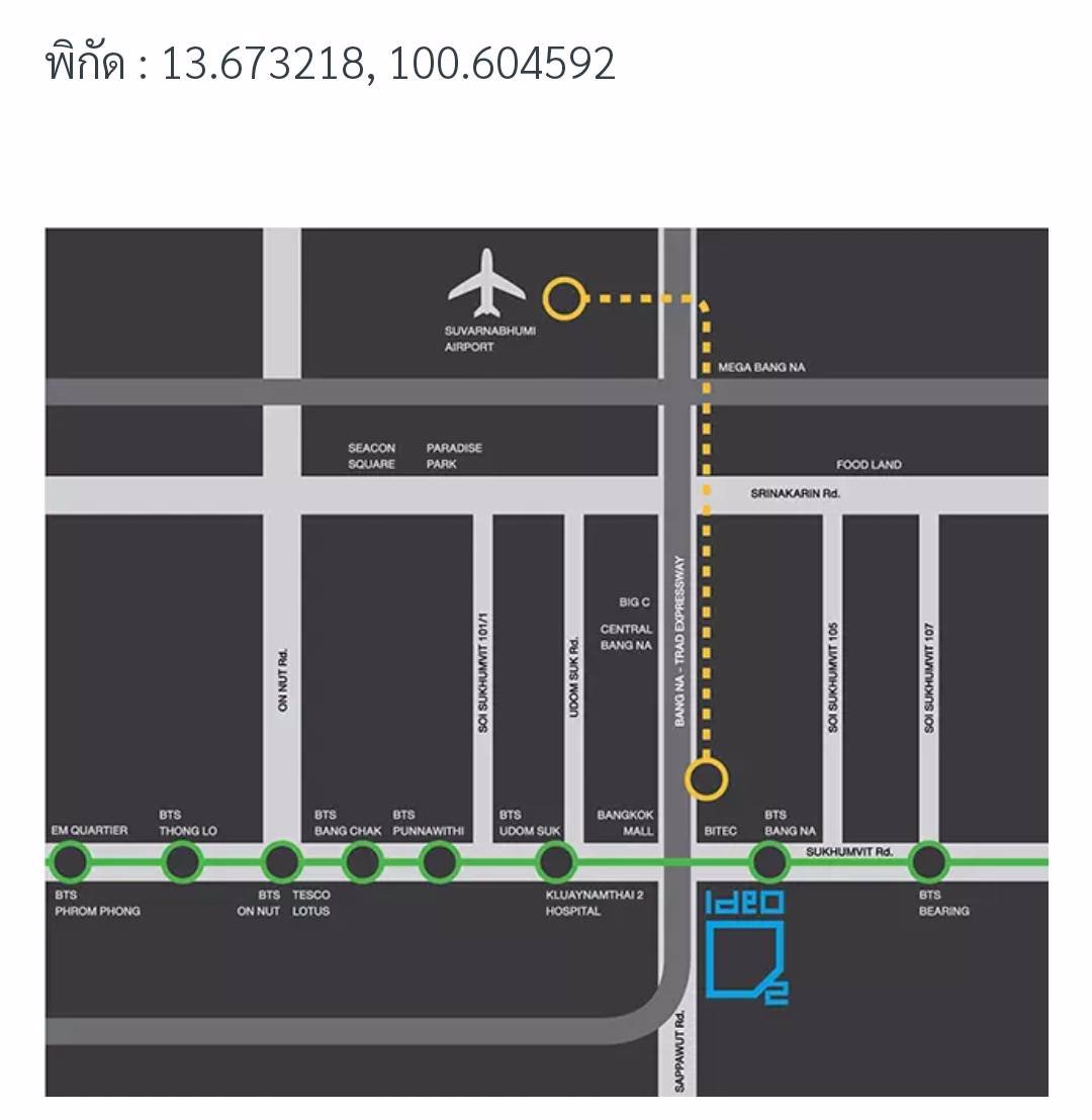 ขายคอนโด-ideo-o2-ไอดีโอ-โอทู-ขนาด-26-ตารางเมตร-ห้องมุม-ตึก-a-ชั้น-27-วิวแม่น้ำ-ถนนสรรพาวุธ-บางนา-ร