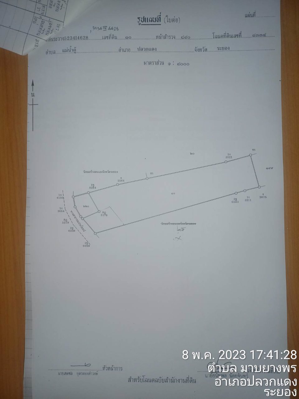 ขายที่ดินเปล่าฯ-พื้นที่สีเหลือง-ตแม่น้ำคู้-อปลวกแดง-จระยอง