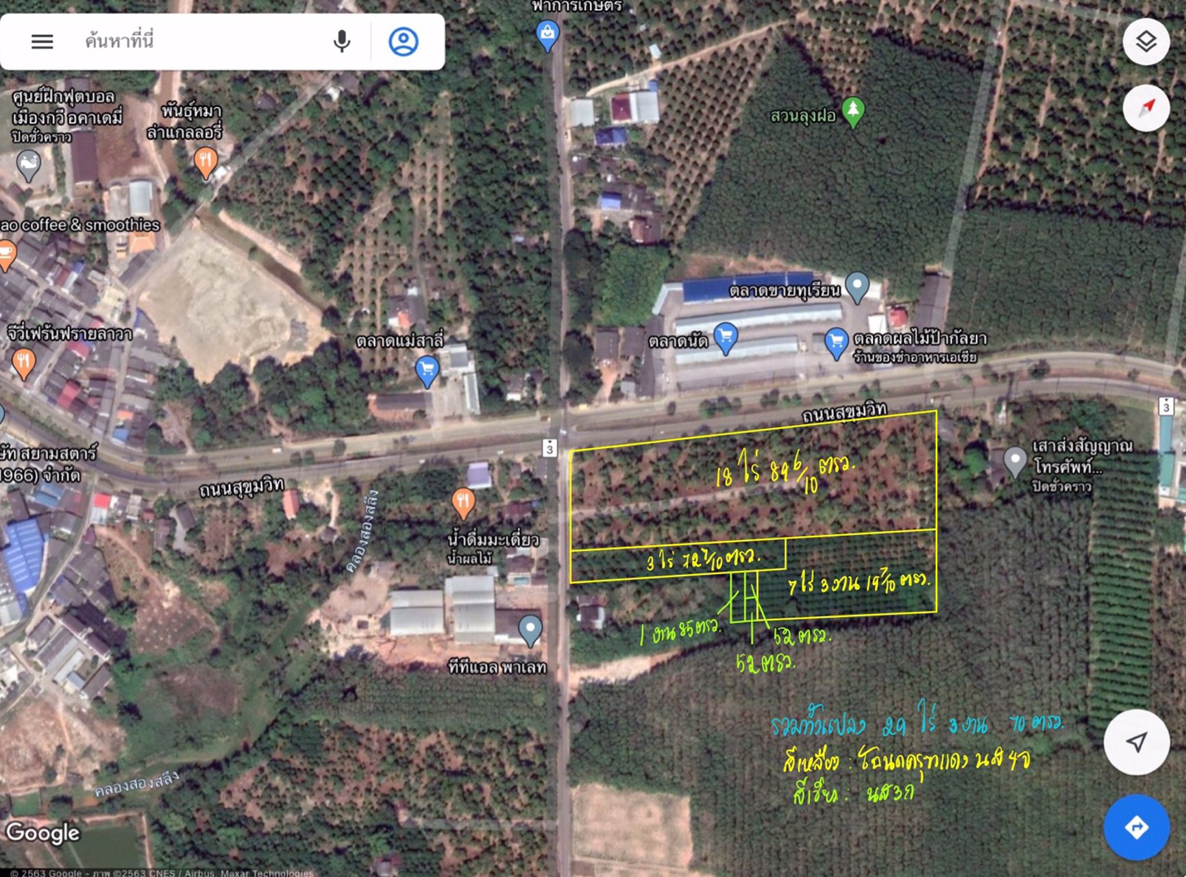 ขายที่ดินแปลงสวย-ทำเลทอง-ตสองสลึง-อแกลง-จระยอง