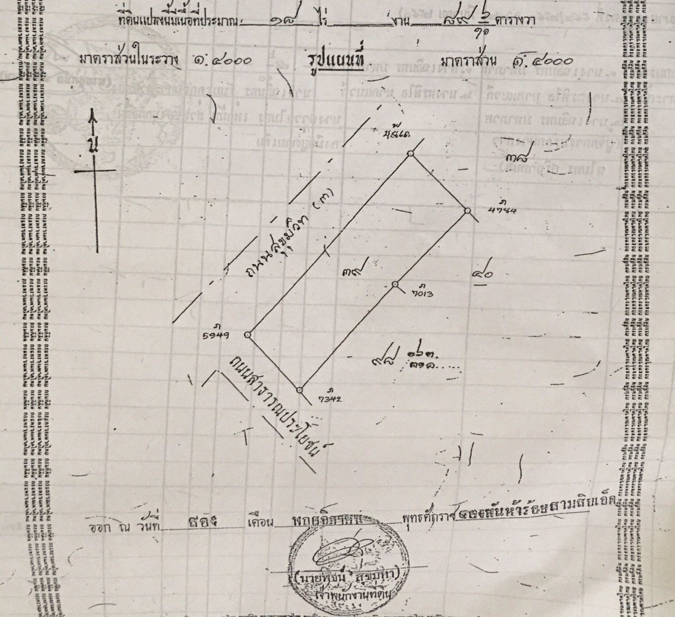 ขายที่ดินแปลงสวย-ทำเลทอง-ตสองสลึง-อแกลง-จระยอง